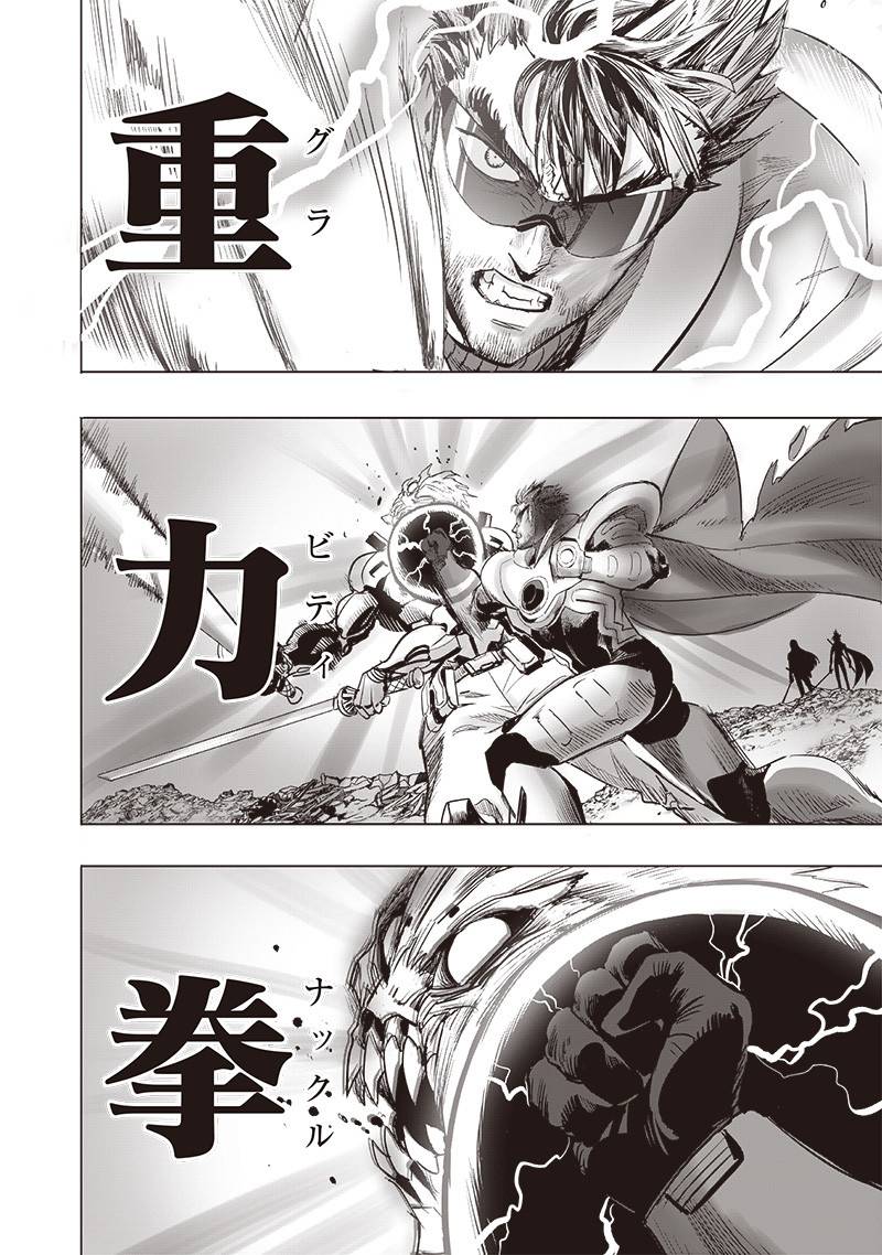 ワンパンマン ? ONE PUNCH MAN - raw - 第252話 - https://jppp.jjkk.to/jppp/04161203/2o5cmelqpvg.jpg