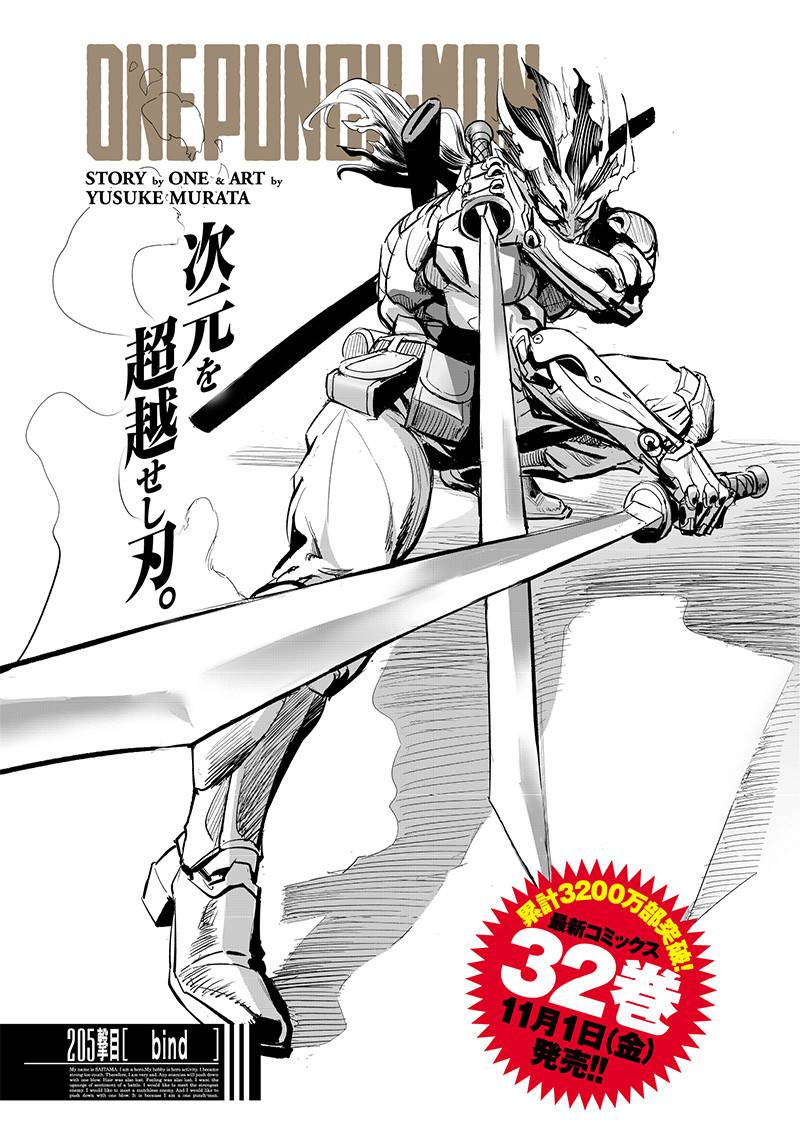 ワンパンマン ? ONE PUNCH MAN - raw - 第252話 - https://jppp.jjkk.to/jppp/04161203/e2kad0syoym.jpg