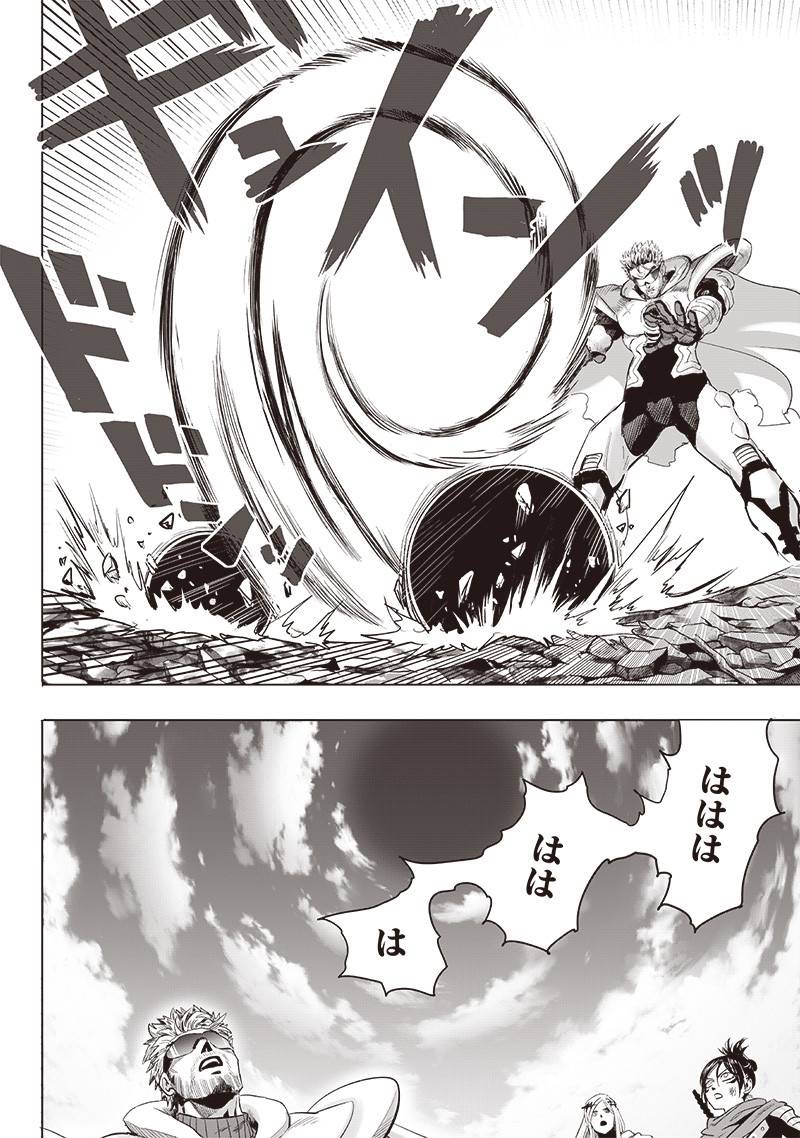 ワンパンマン ? ONE PUNCH MAN - raw - 第252話 - https://jppp.jjkk.to/jppp/04161203/k2xjlvkvwme.jpg