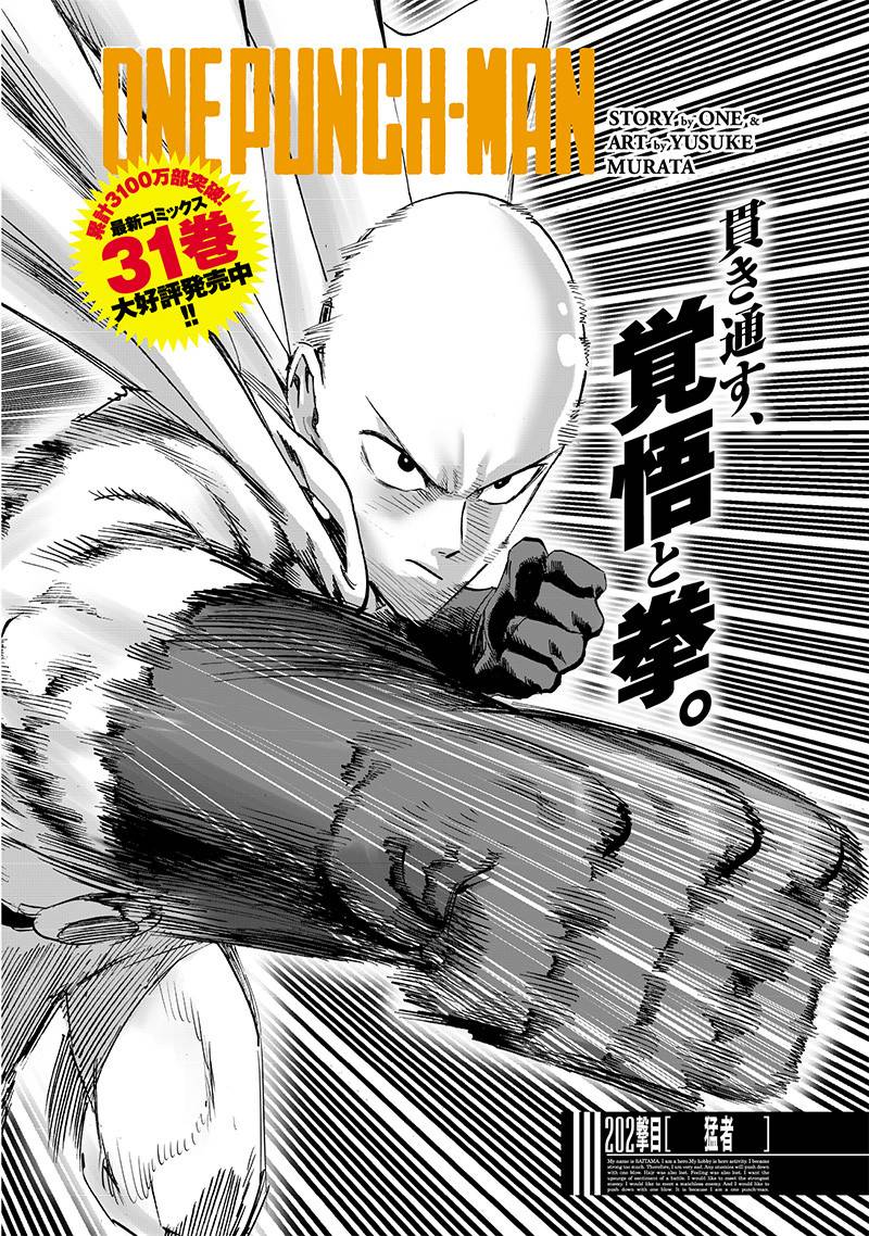 ワンパンマン ? ONE PUNCH MAN - raw - 第249話 - https://jppp.jjkk.to/jppp/04161210/3gzj5dcnnl1.jpg