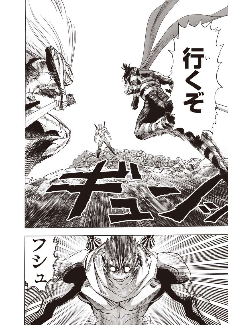 ワンパンマン ? ONE PUNCH MAN - raw - 第247話 - https://jppp.jjkk.to/jppp/04161211/vzecsncst4a.jpg