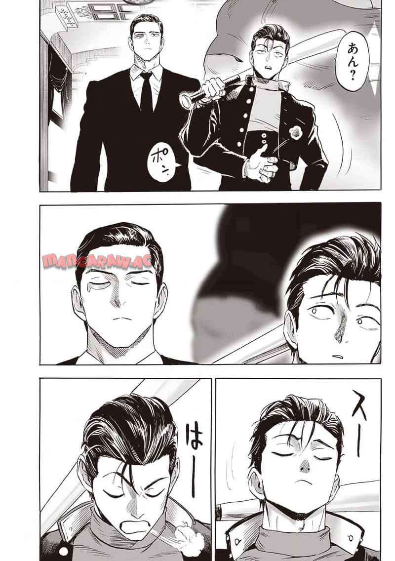 ワンパンマン ? ONE PUNCH MAN - raw - 第248話 - https://jppp.jjkk.to/jppp/04161211/zw0qxpay045.jpg