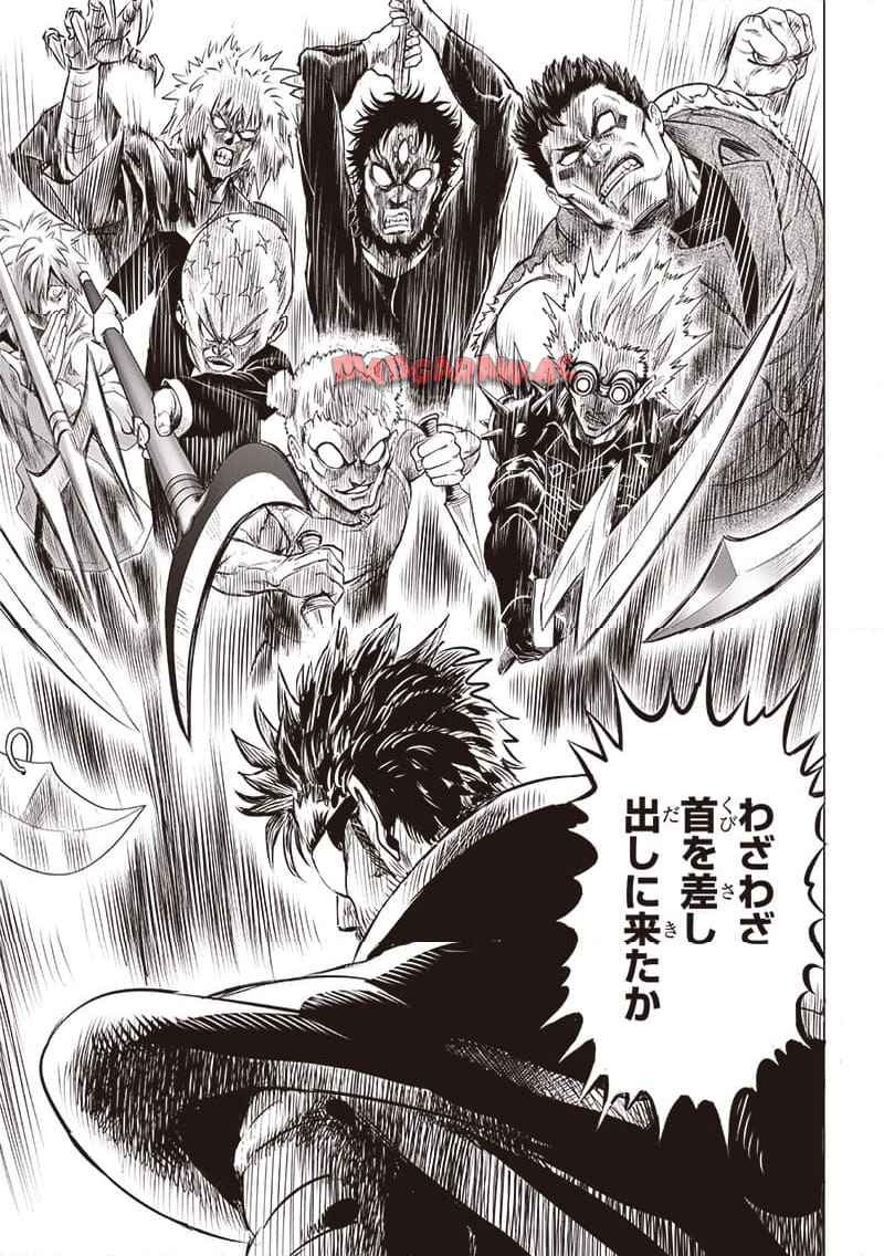 ワンパンマン ? ONE PUNCH MAN - raw - 第245.2話 - https://jppp.jjkk.to/jppp/04161212/cjjqadguee2.jpg
