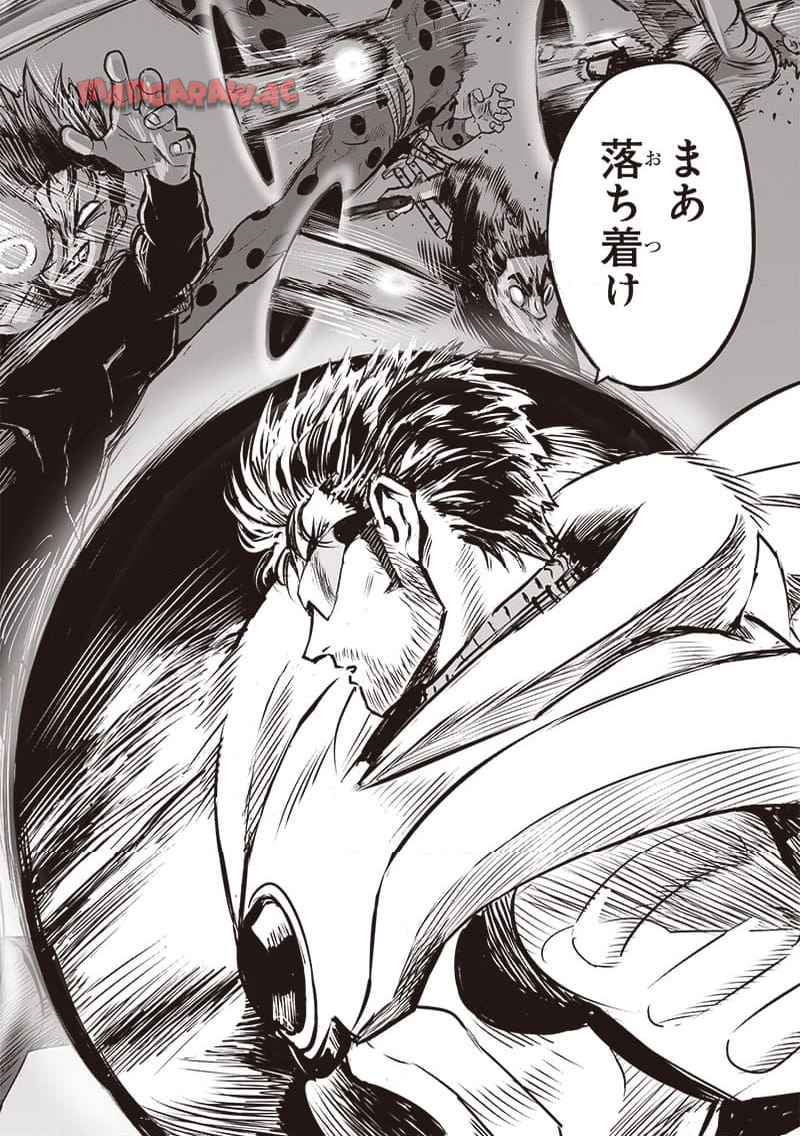 ワンパンマン ? ONE PUNCH MAN - raw - 第245.2話 - https://jppp.jjkk.to/jppp/04161212/jki5dwit1jq.jpg
