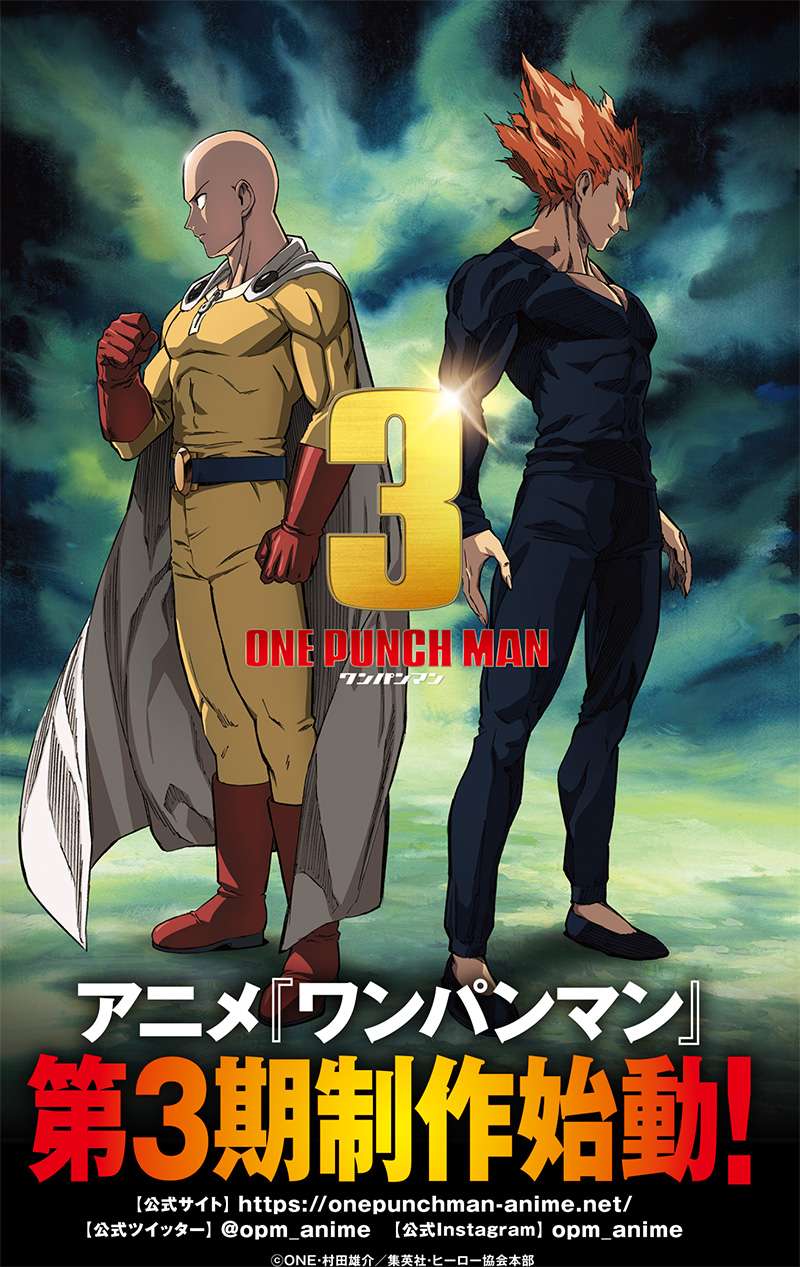 ワンパンマン ? ONE PUNCH MAN - raw - 第245話 - https://jppp.jjkk.to/jppp/04161212/tpwkaqrvgeo.jpg