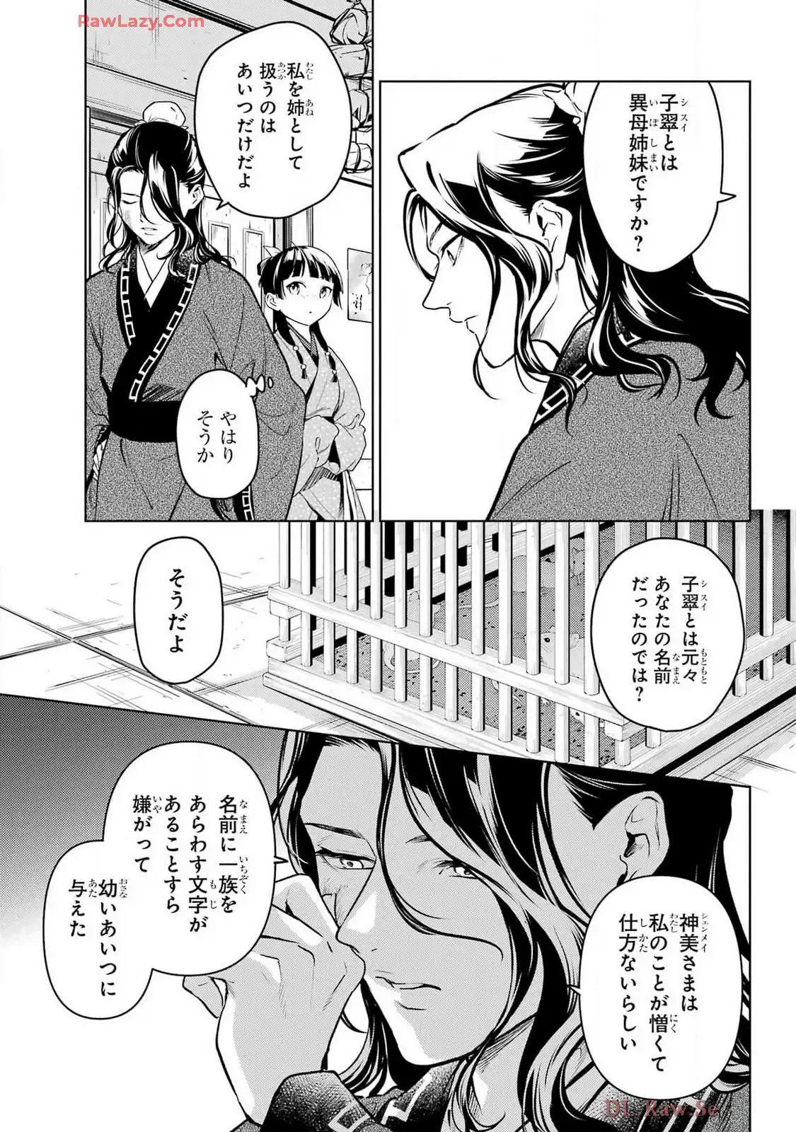 54