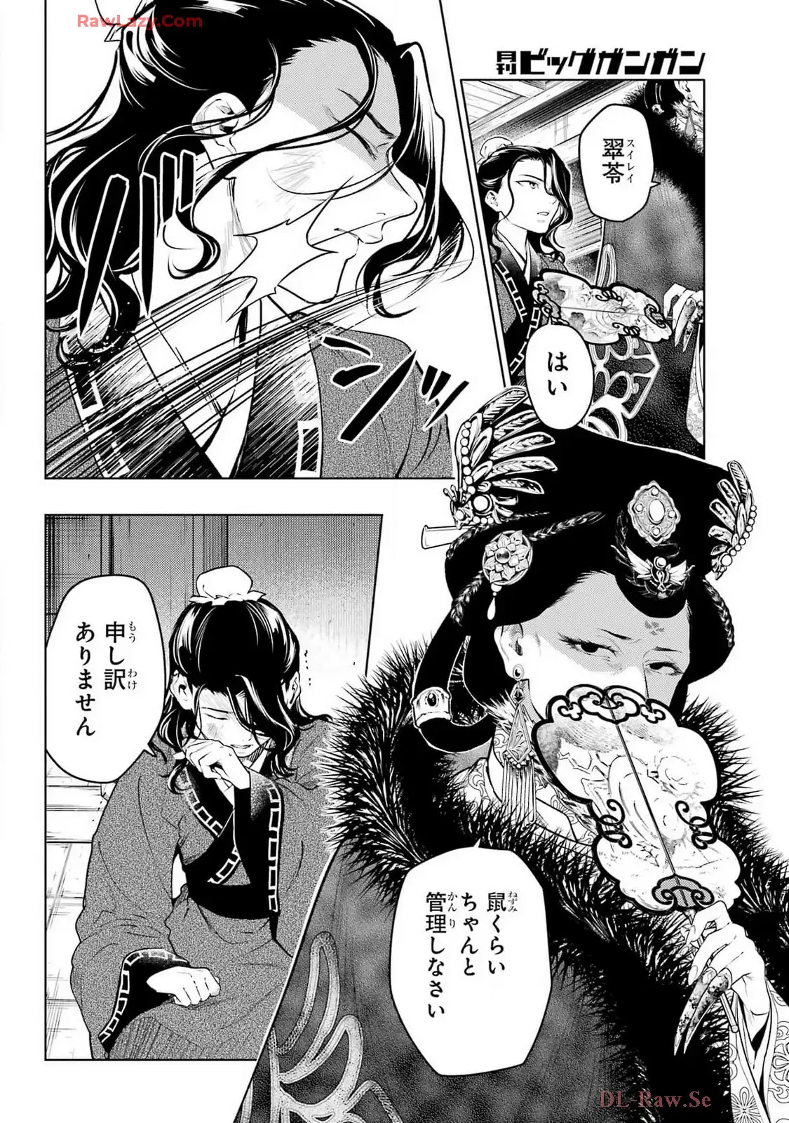 26