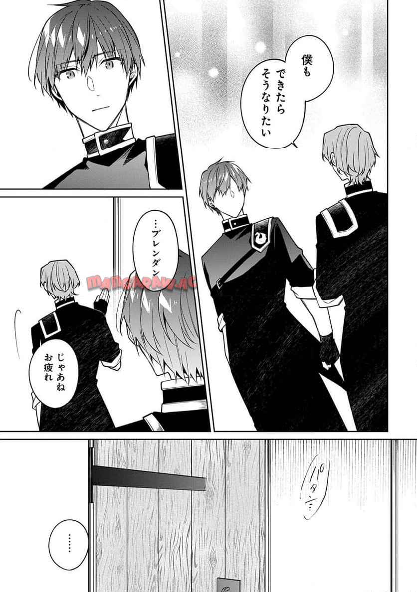 23