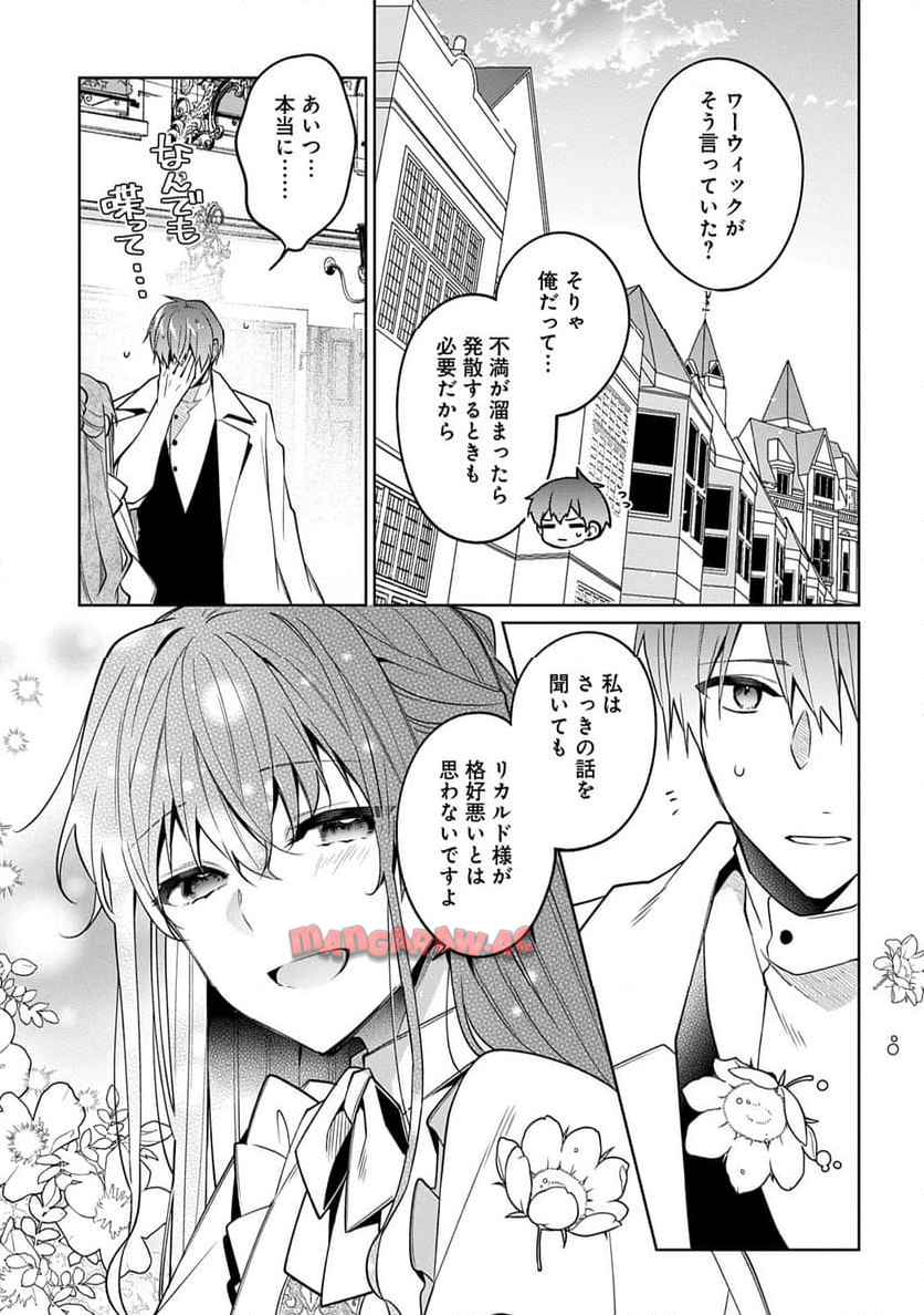 29