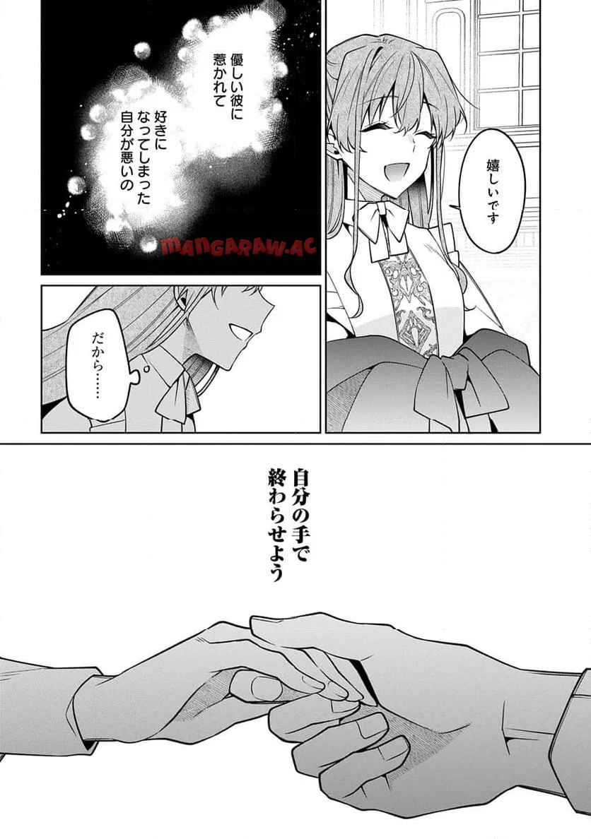 32