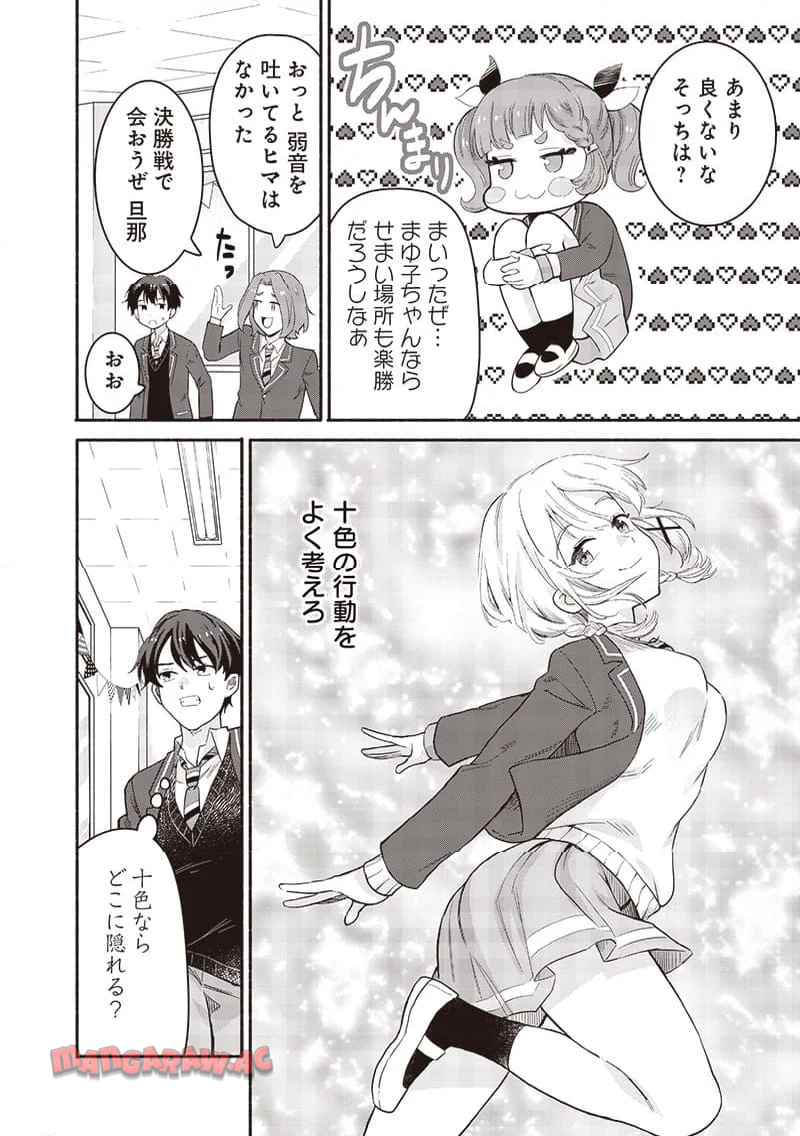 14