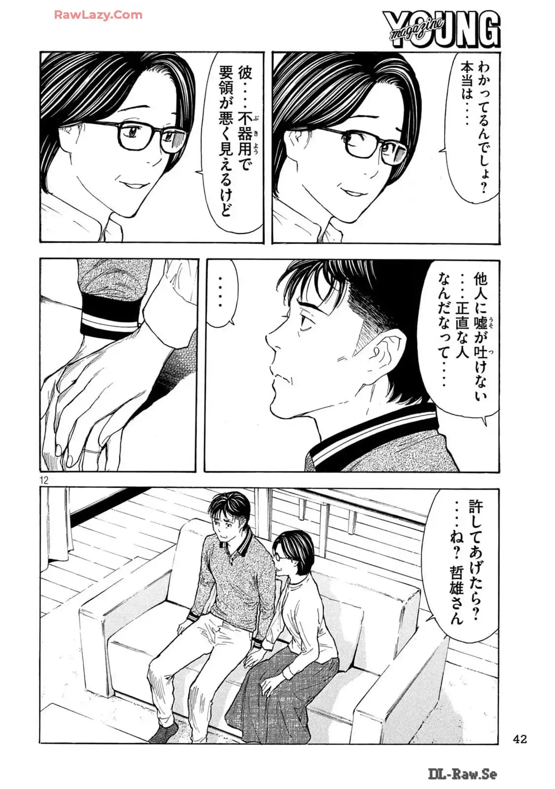 12
