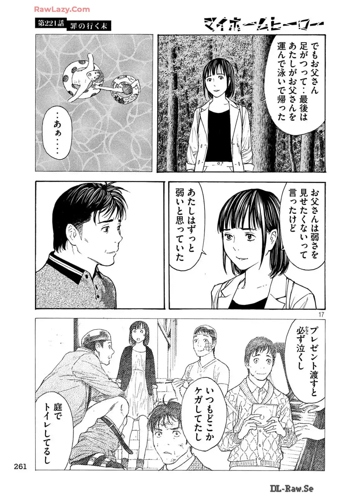 17