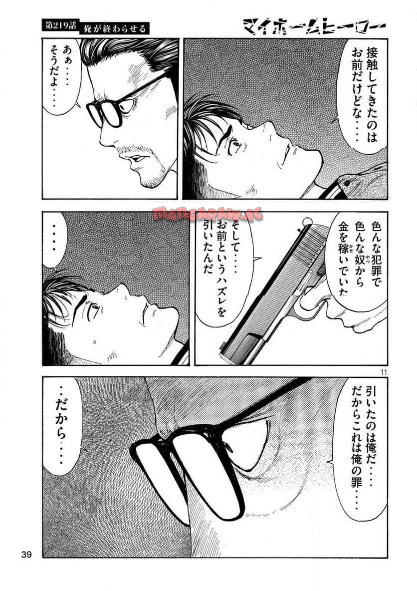 11