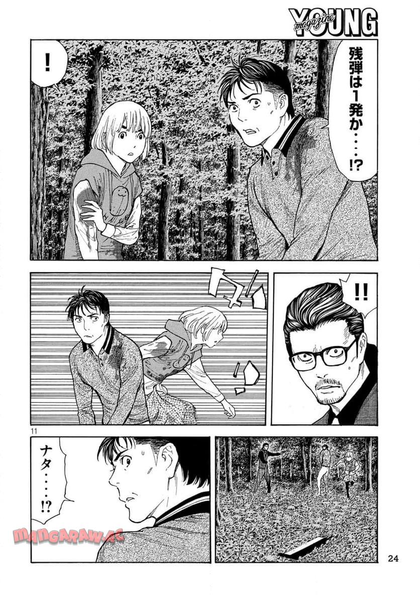 11