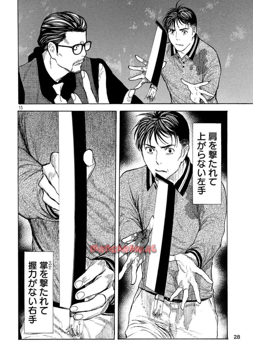 15