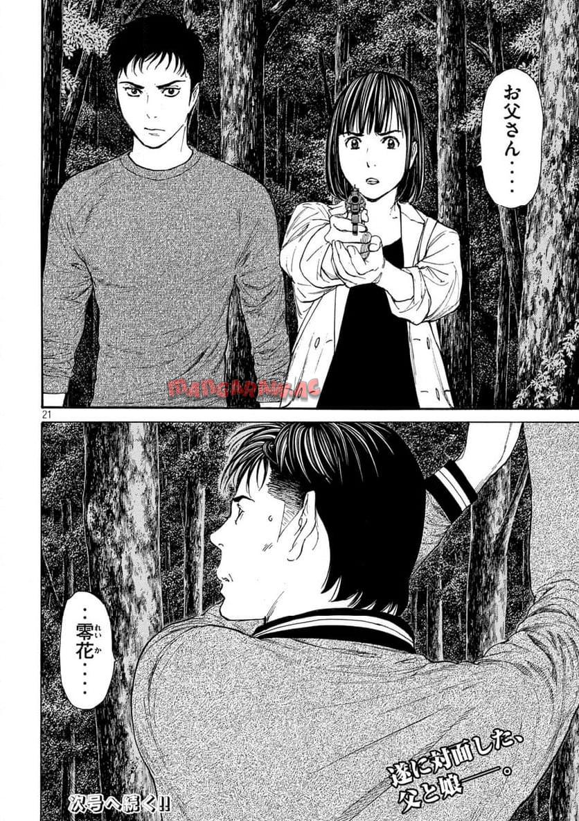 21