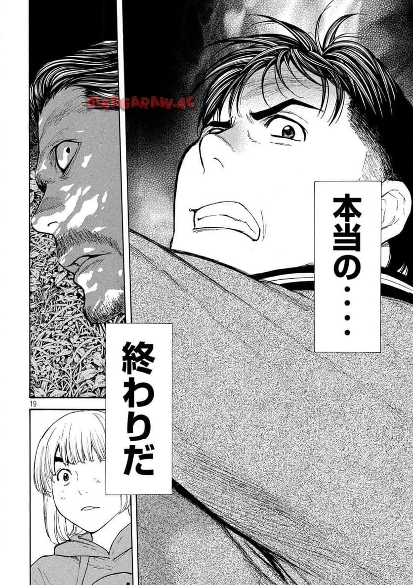 19