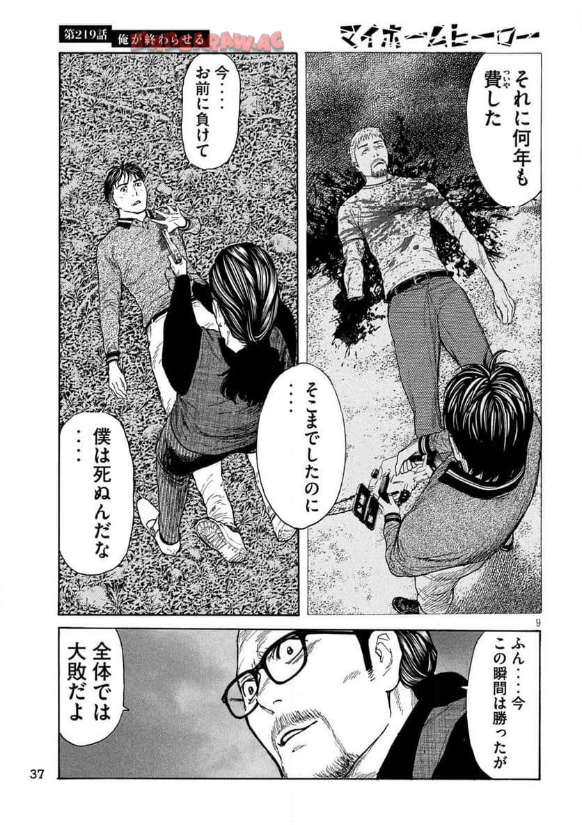 9