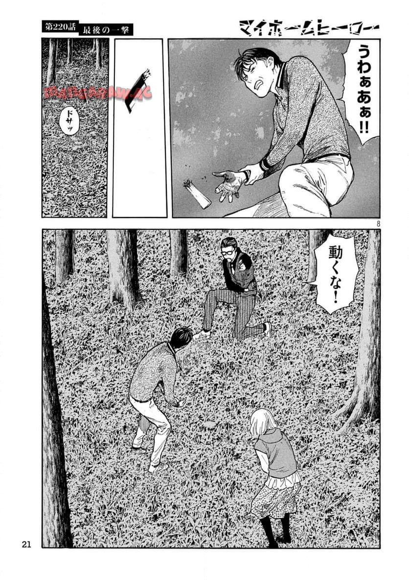 8