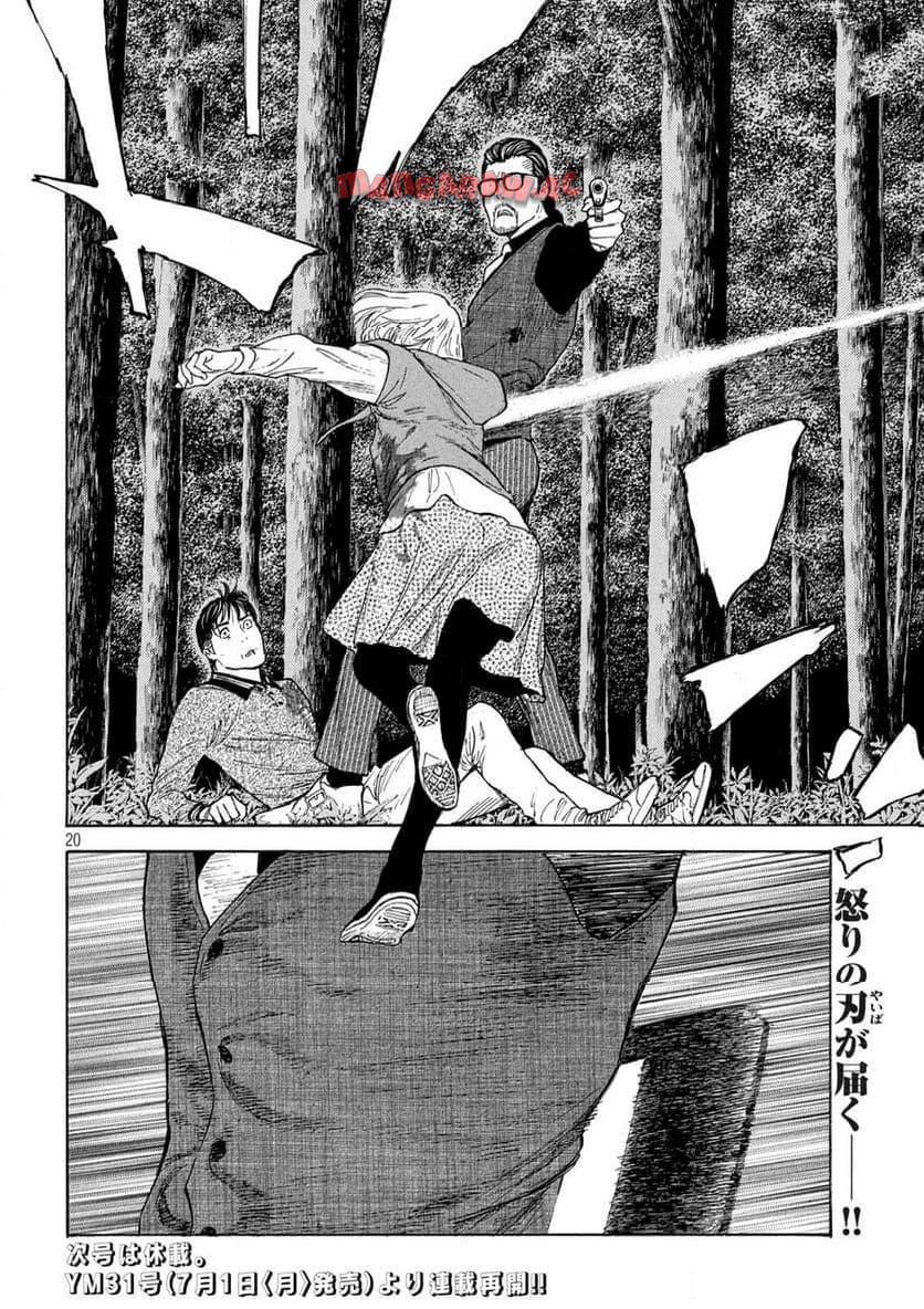20