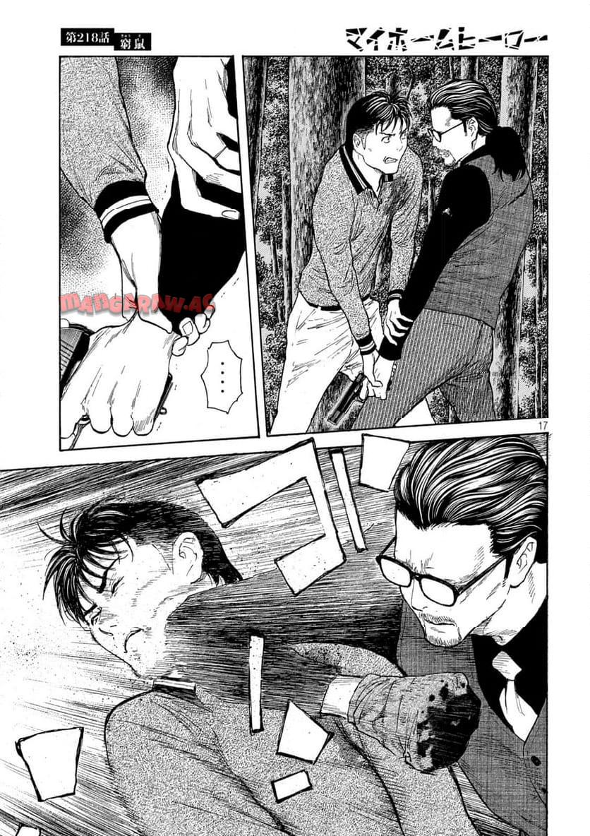 17