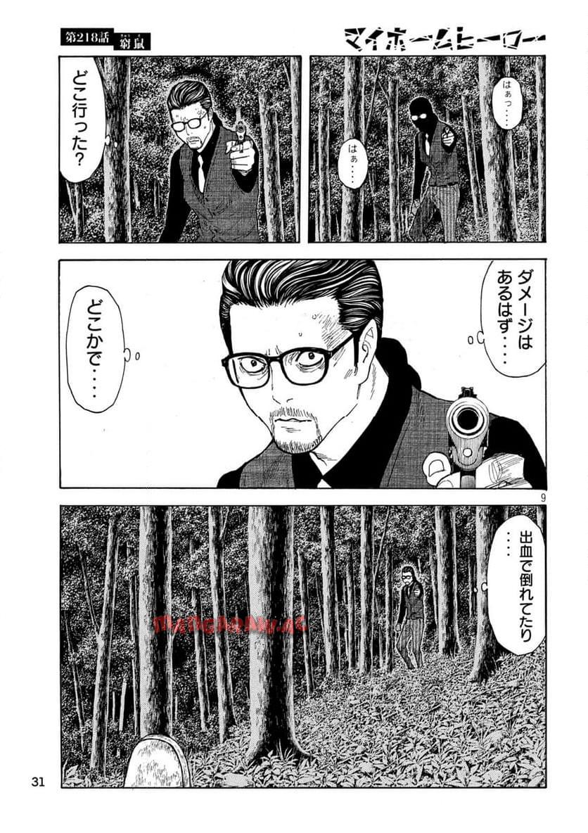 9