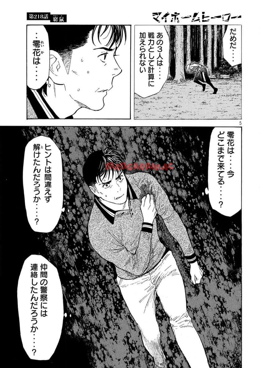 5