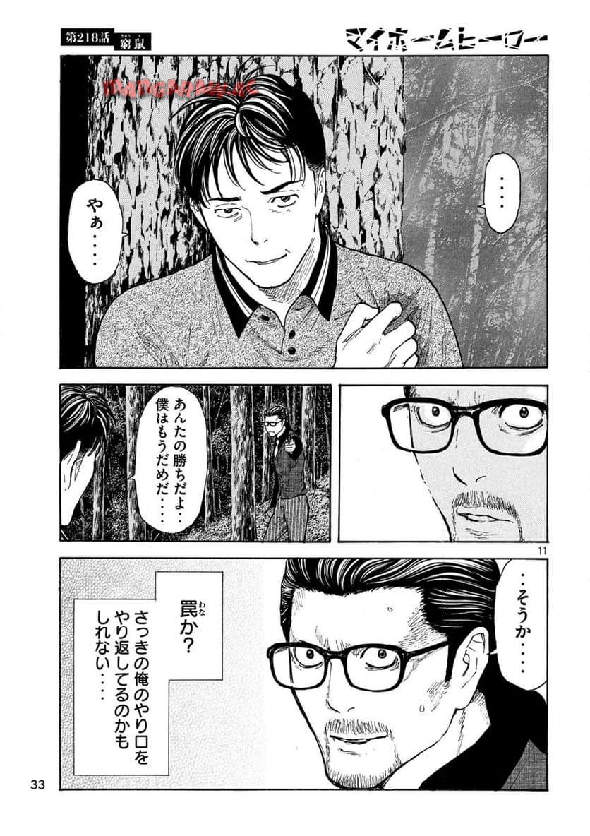 11