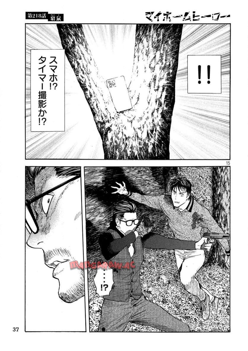 15