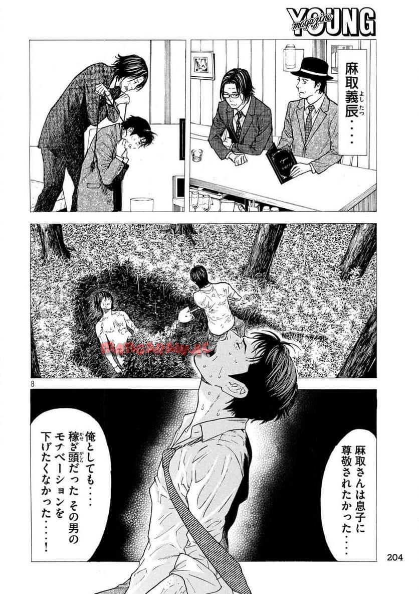8