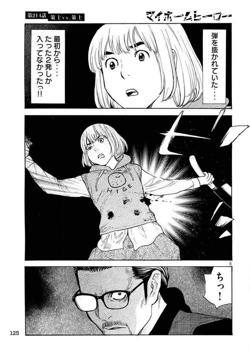 6