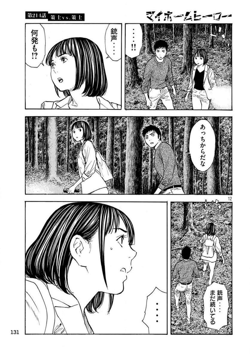 12
