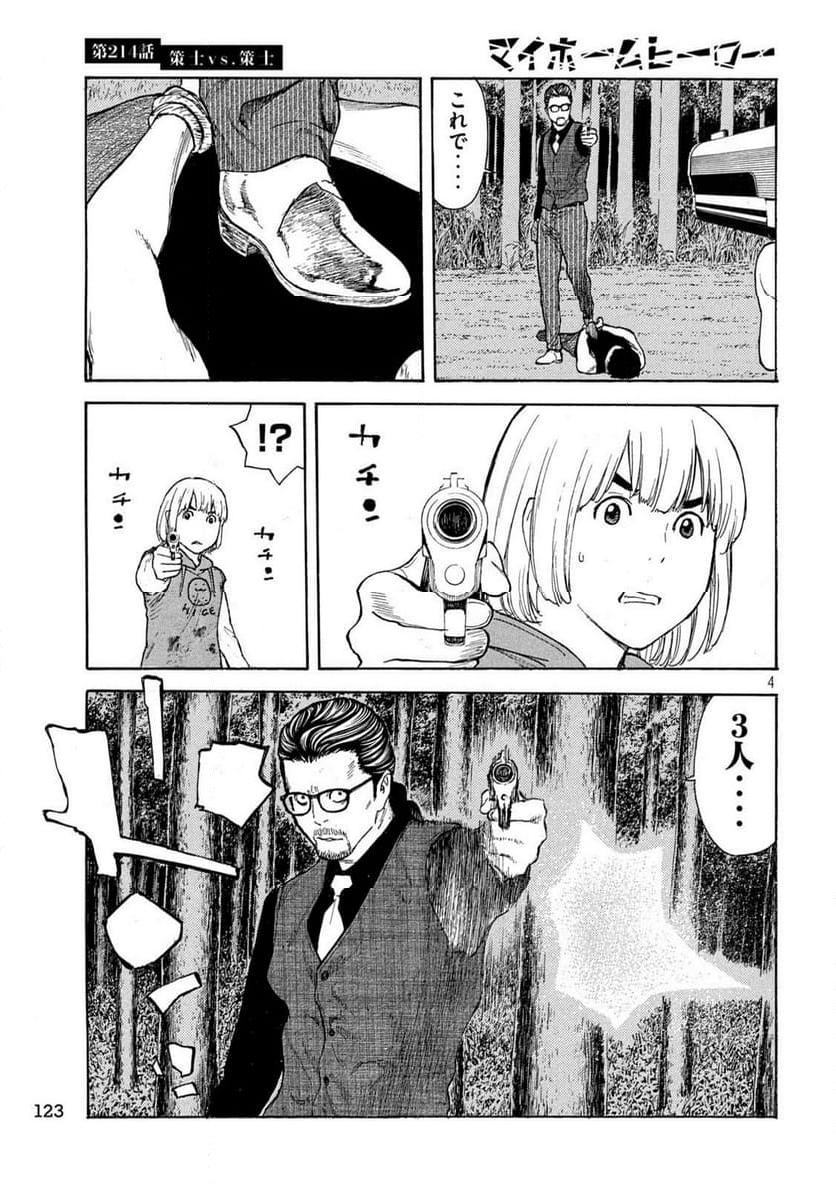 4