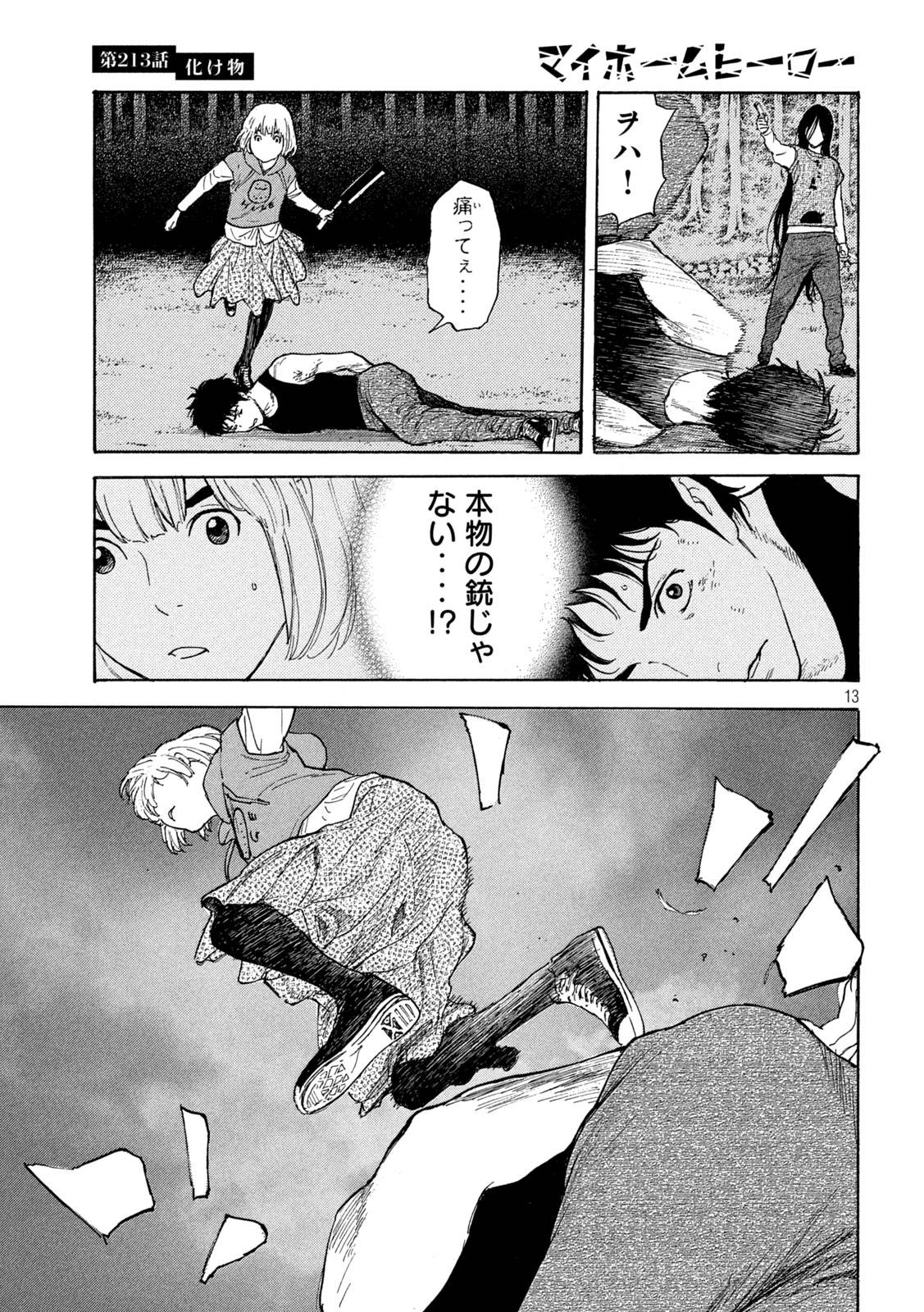 13