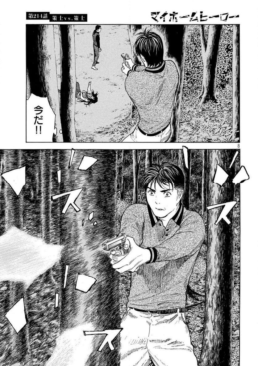 8