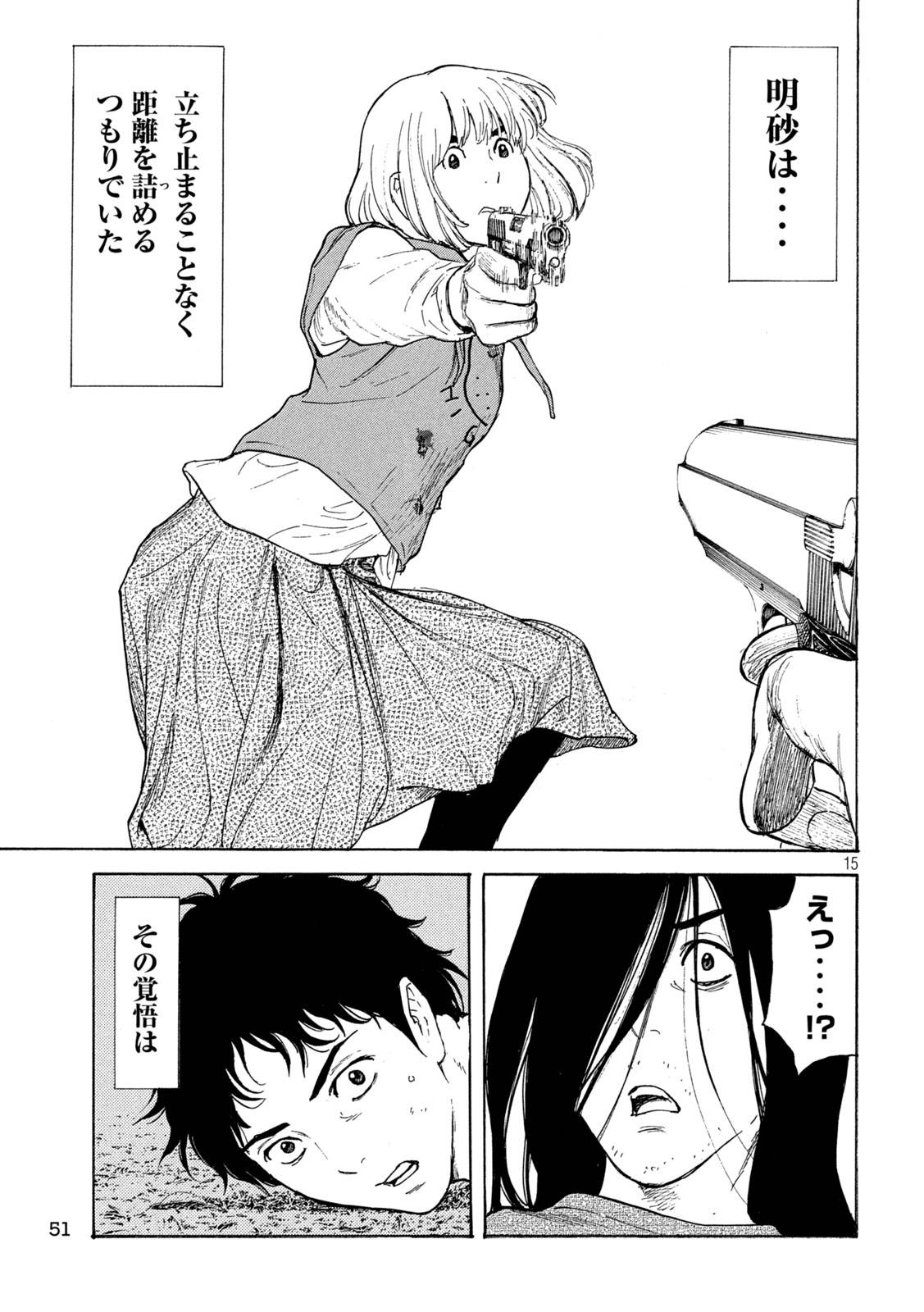 15