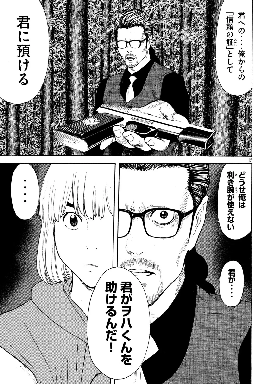 15