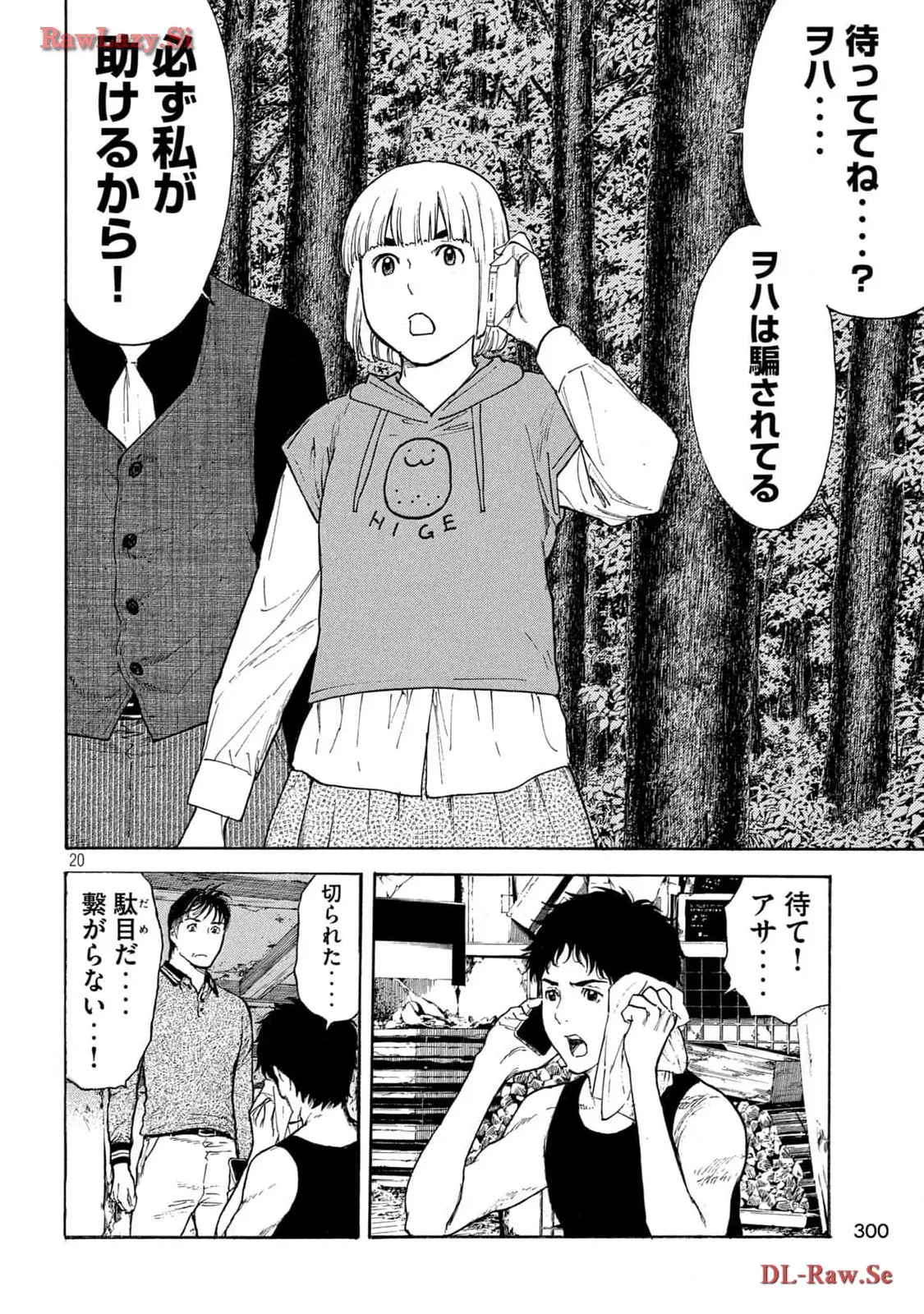 20