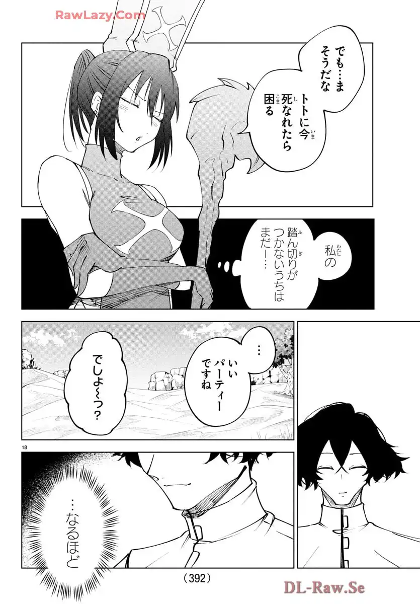 18