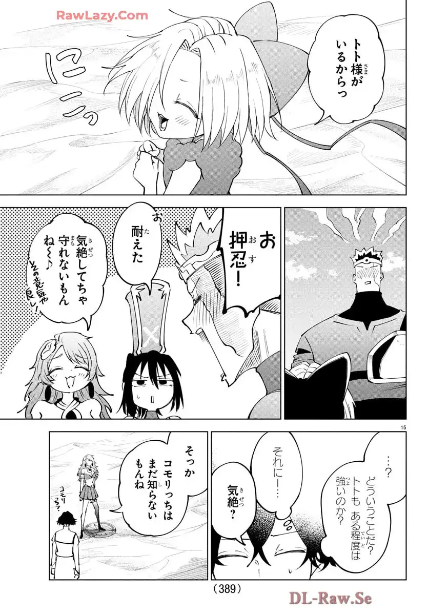 15