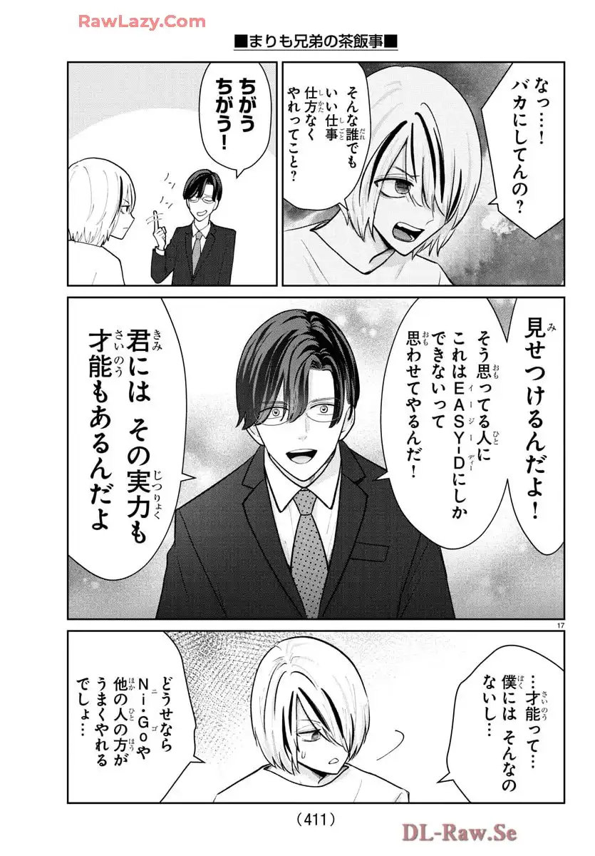 17