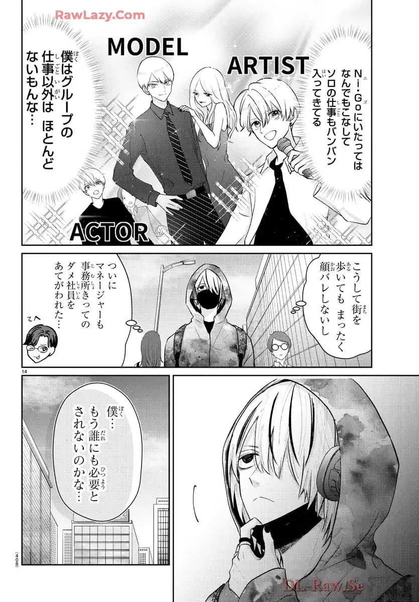 14