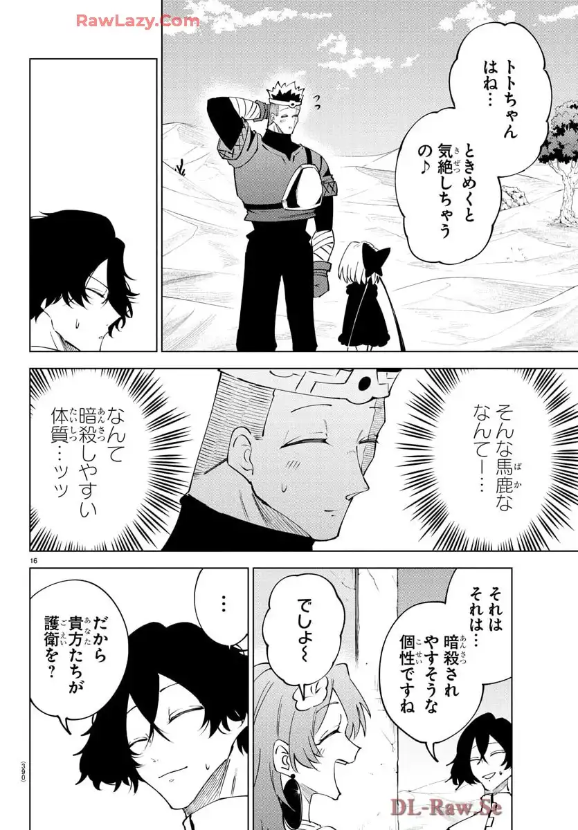 16