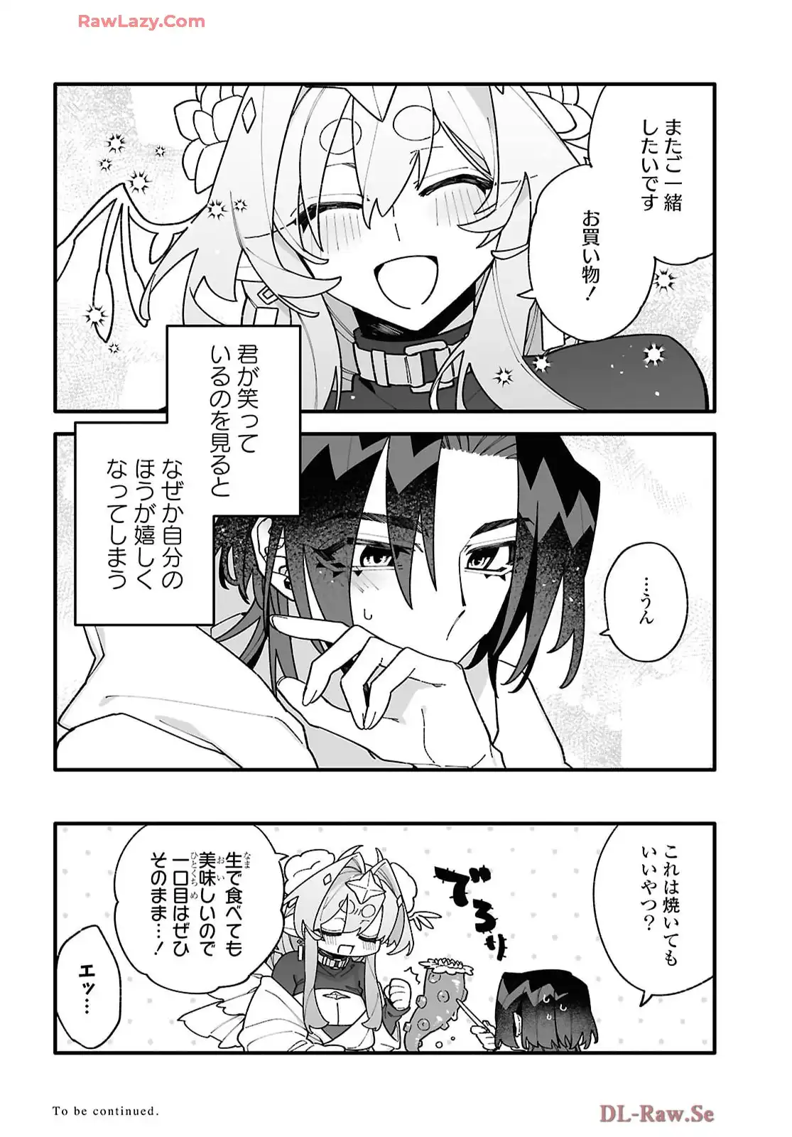 超深宇宙より愛をこめて - raw - 第3話 new - https://jppp.jjkk.to/jppp/04170237/d0muvgjgwyd.webp