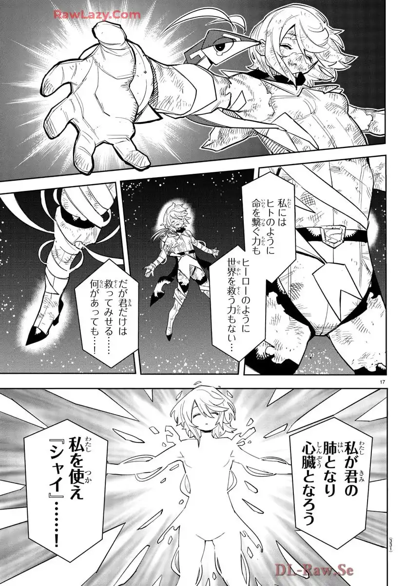 17
