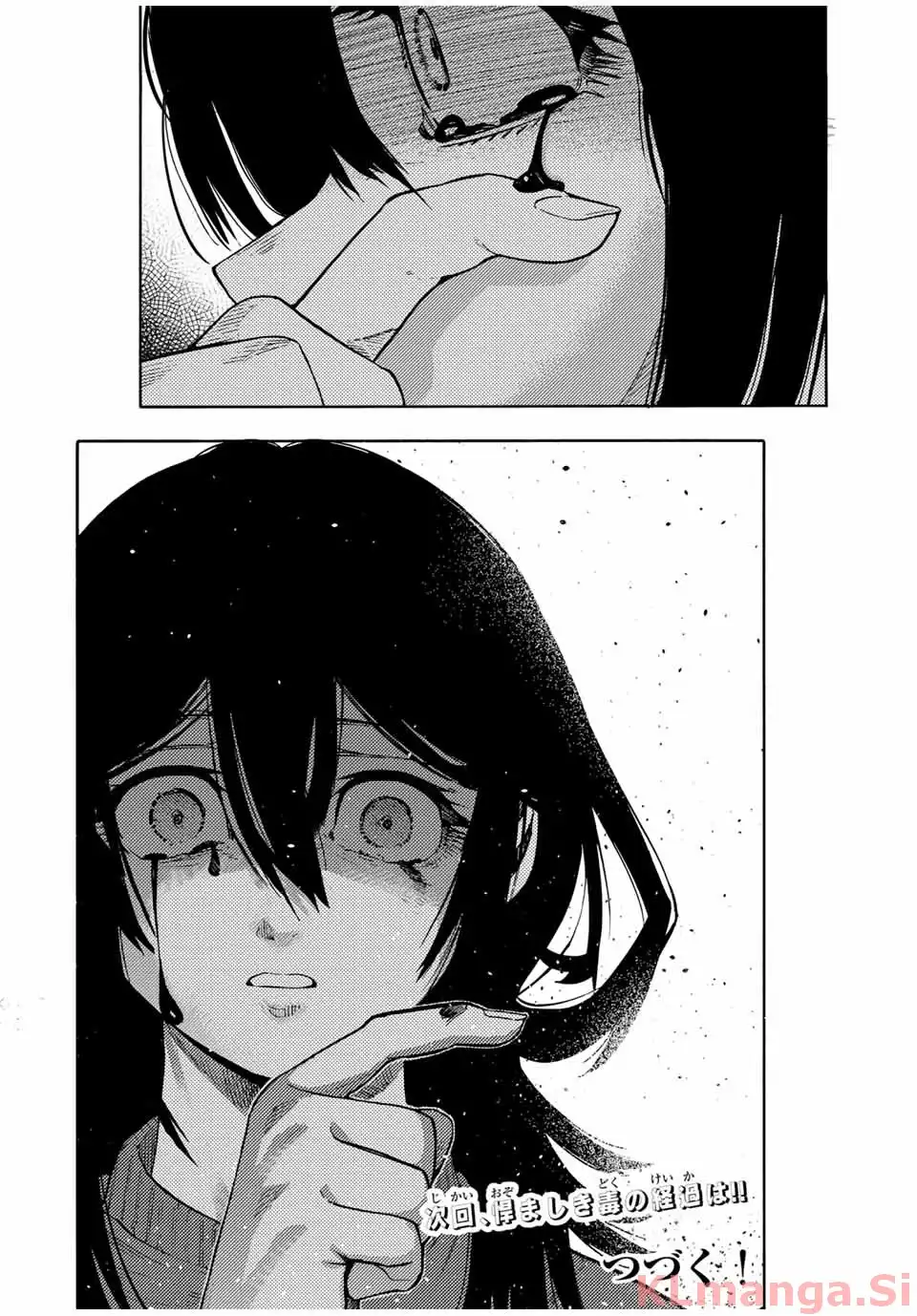 十字架のろくにん - raw - 第206話 new - https://jppp.jjkk.to/jppp/04170300/21irxtaxvot.webp