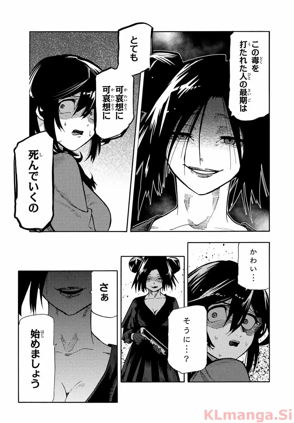 十字架のろくにん - raw - 第206話 new - https://jppp.jjkk.to/jppp/04170300/fvutqldsvqe.webp