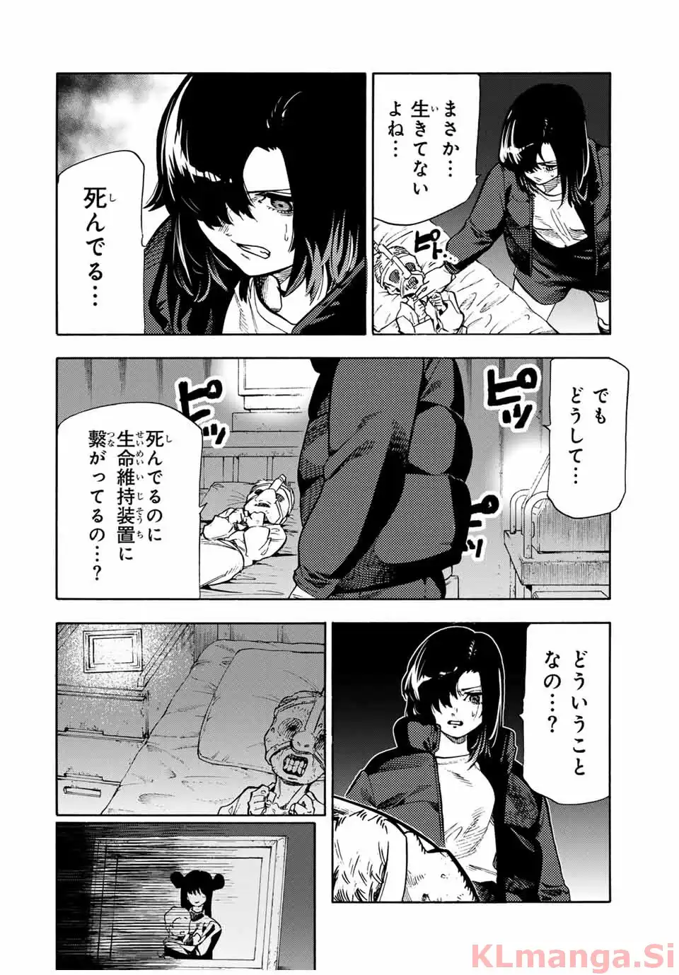 十字架のろくにん - raw - 第206話 new - https://jppp.jjkk.to/jppp/04170300/lwv5nhgtrc4.webp