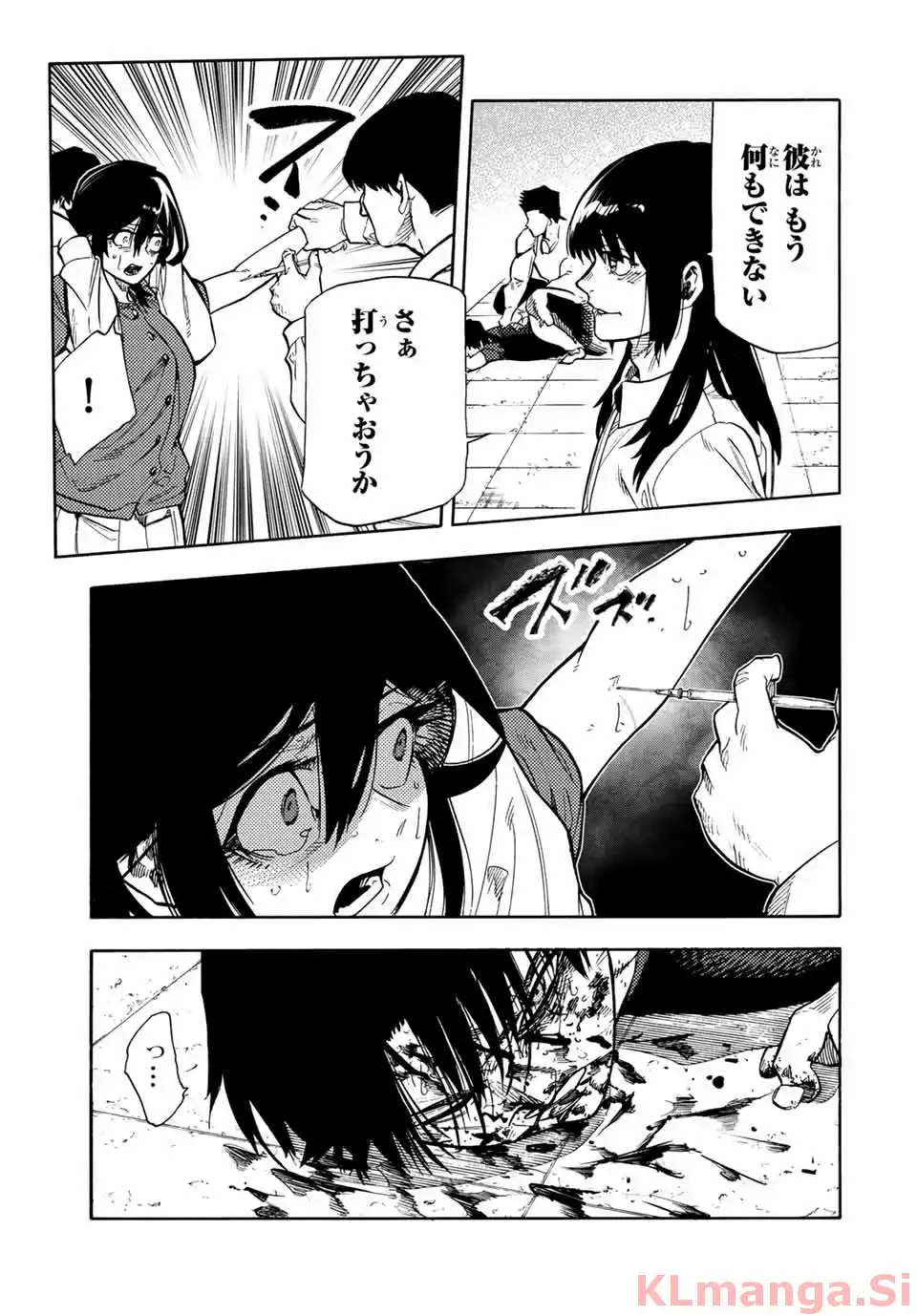 十字架のろくにん - raw - 第206話 new - https://jppp.jjkk.to/jppp/04170300/nfvtdpufupv.webp